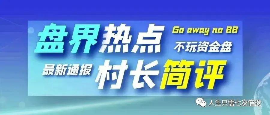 比特币以太暴跌，tp 钱包等项目简短评析