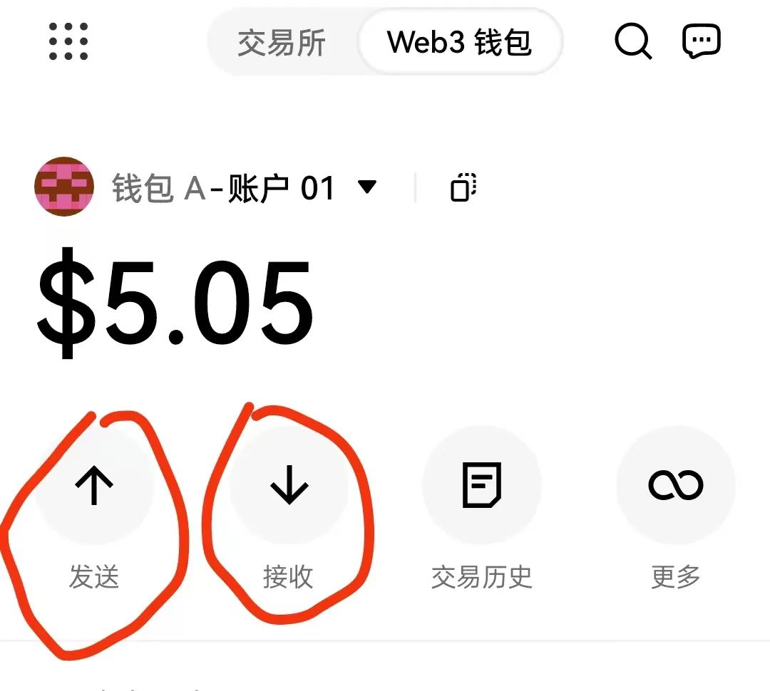 Web3 钱包使用教程：小白必看，手把手教你快速上手