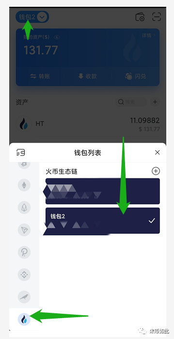 DEFI 测试网超级福利：Depth 稳定币兑换协议测试白嫖，头矿等你来