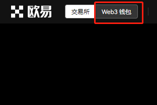 WEB3 钱包是什么？小白散户如何获得第一个钱包？