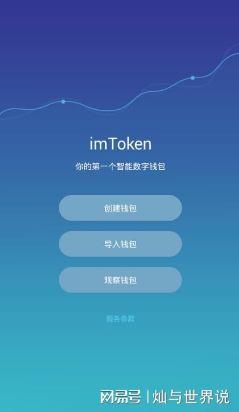 tp 钱包 app 最新下载安卓版：安全便捷的数字货币管理工具