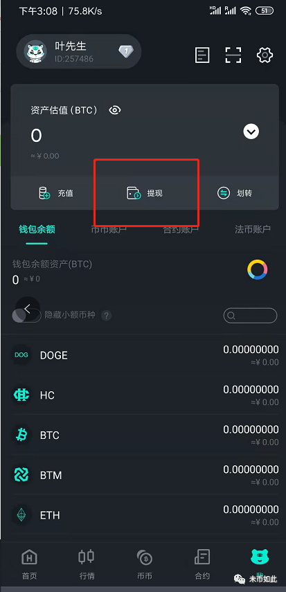 DEFI 测试网超级福利：MFI 多链挖矿支持 ETH、HECO、OKT 主网介绍