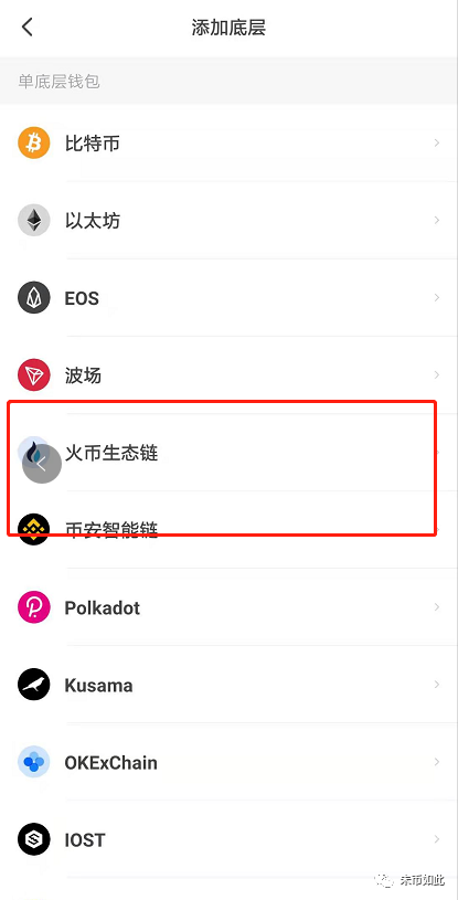 DEFI 测试网超级福利：MFI 多链挖矿支持 ETH、HECO、OKT 主网介绍