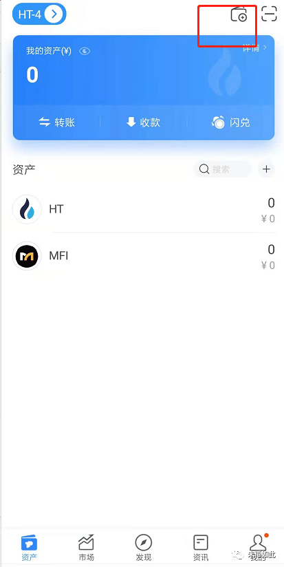 DEFI 测试网超级福利：MFI 多链挖矿支持 ETH、HECO、OKT 主网介绍