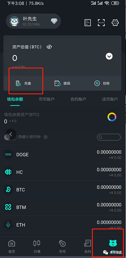 DEFI 测试网超级福利：MFI 多链挖矿支持 ETH、HECO、OKT 主网介绍