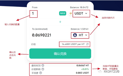 DEFI 钱包与挖矿操作流程：让你像玩游戏升级一样玩转 DEFI