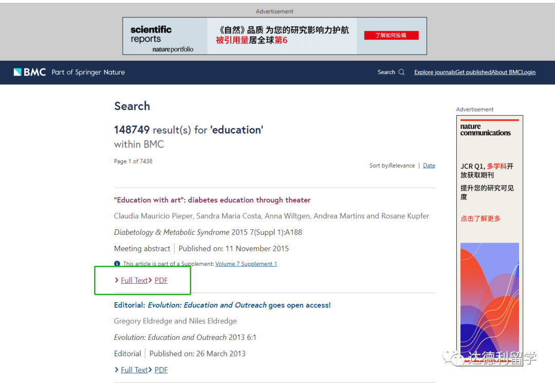 省时省力免费！国内外文献检索网站、下载方法、文献检索工具与数据库全攻略