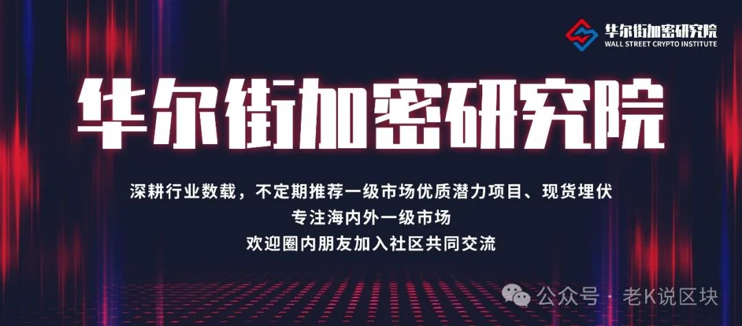 一文详解币圈空投的含义、寻找好项目的方法及参与方式