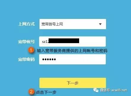 TPlink TL-WR886N 上网设置教程，轻松实现网络连接