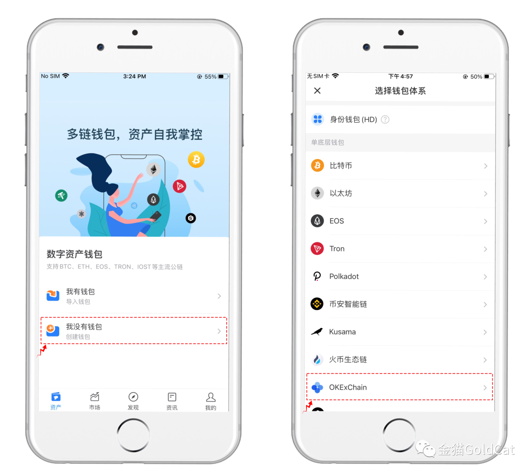 OKExChain 钱包创建与导入教程（TP 钱包详细指南）