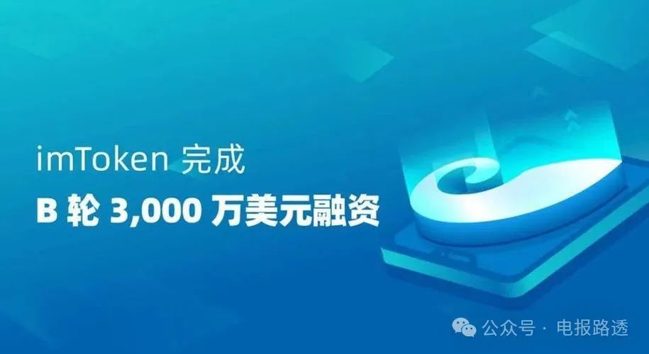 TP 钱包和 IM 钱包哪个好？Tokenpocket 和 imtoken 下载及使用方法全解析