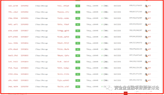 TP 钱包丢币事件频发，孙宇晨波场成钓韭菜工具？