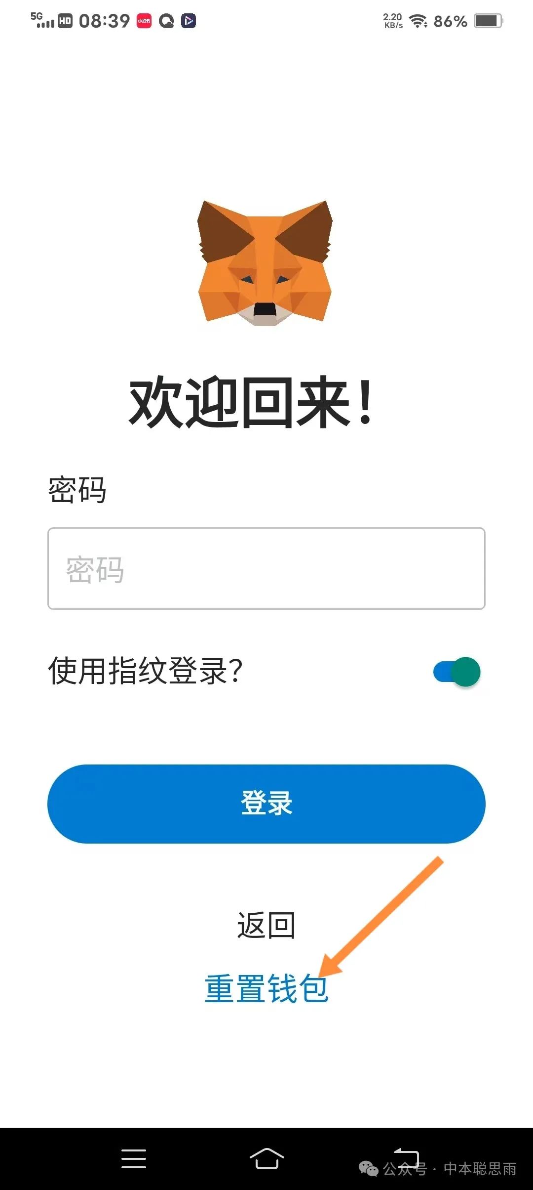 了解 core 提币最新操作步骤，轻松完成数字货币交易