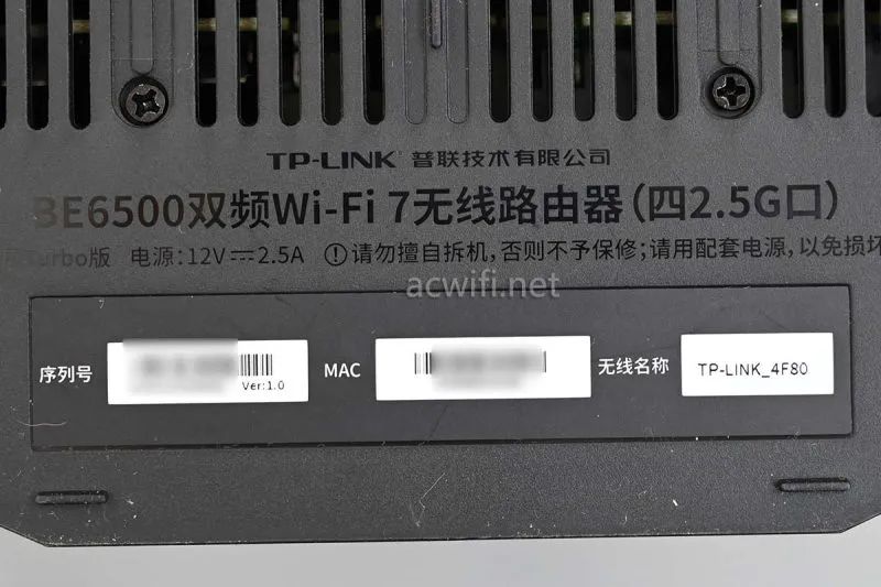 TP-LINK BE6500 7DR6560 拆机实测：为何四个 2.5G 网口共享 5G 带宽？