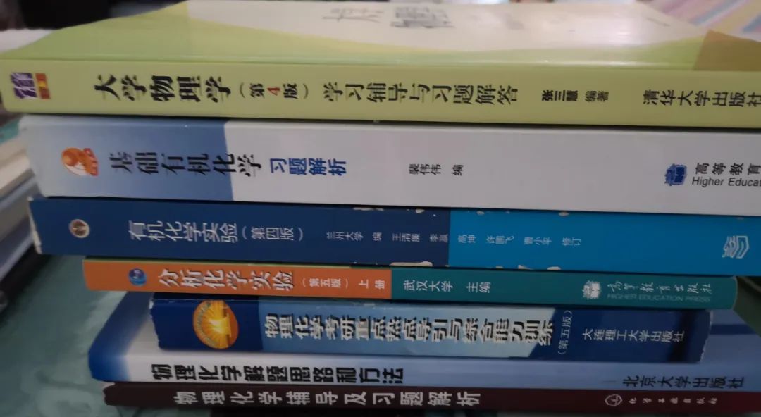 中国科学技术大学研三女 96 年 172/62 工科专业 心思细腻 爱旅行打球