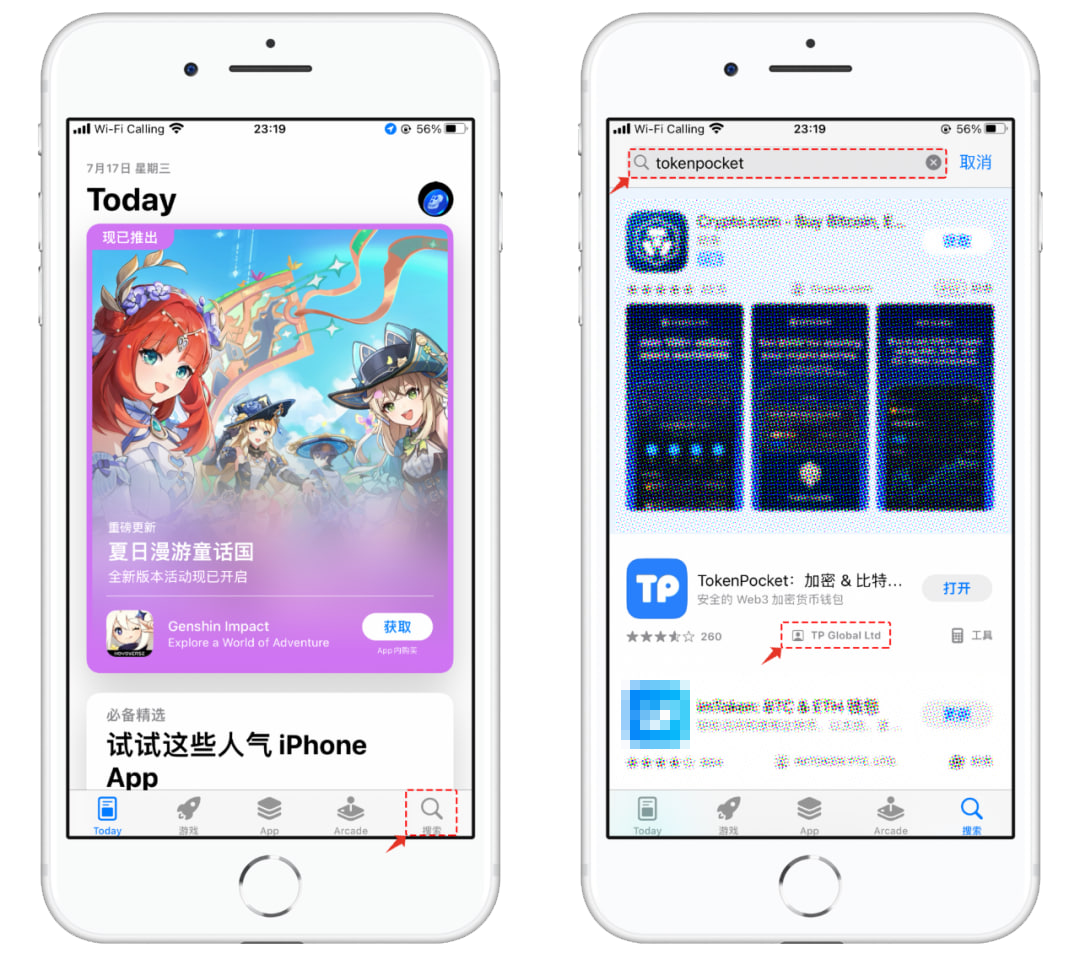 快速分辨 iOS 端 TokenPocket 新旧版本的方法