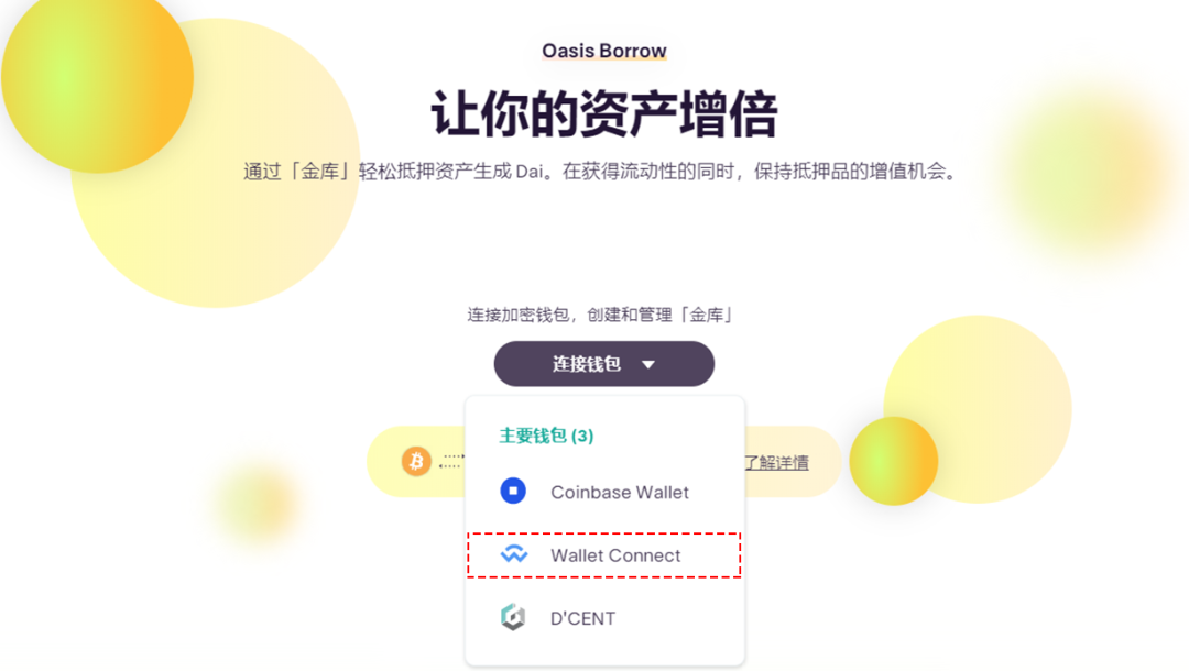 丝滑登录 DApp 的秘密：TP 钱包扫一扫背后的技术