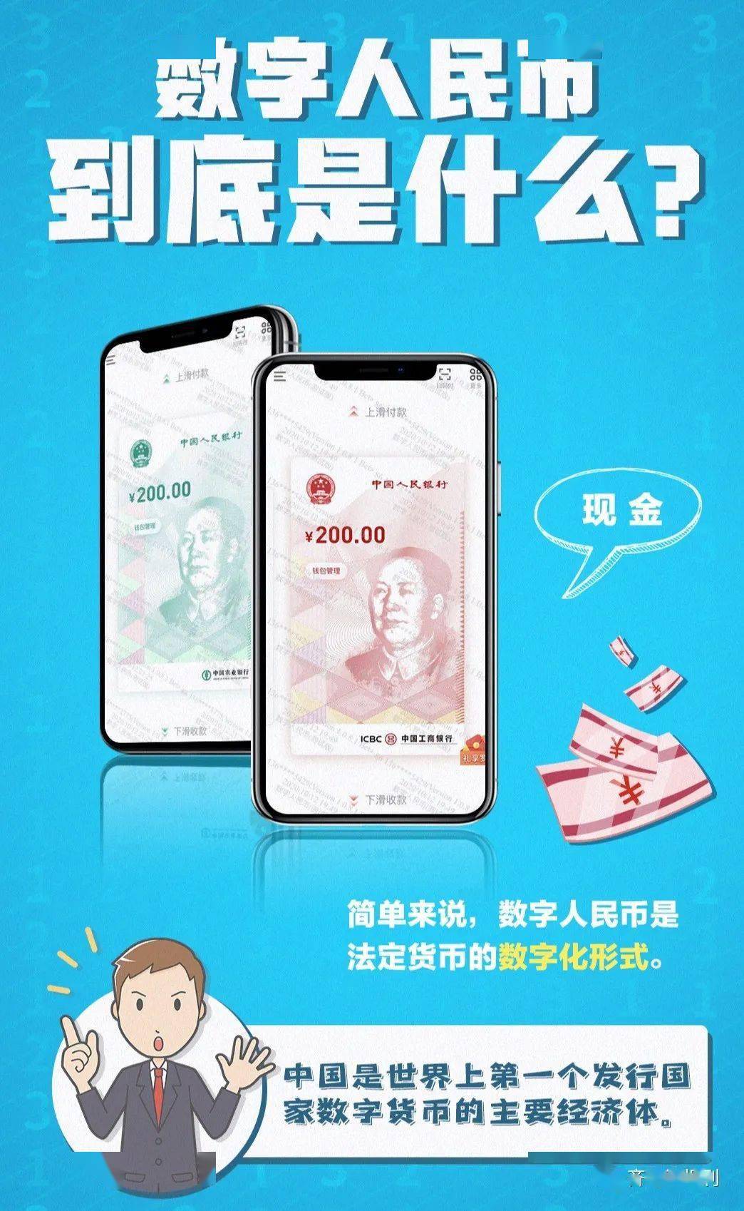 TP 钱包中的 YTB 币究竟是什么？