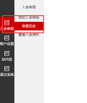 仅剩 1 天！中国摄协会员申报 4 月 27 日截止，错过再等一年