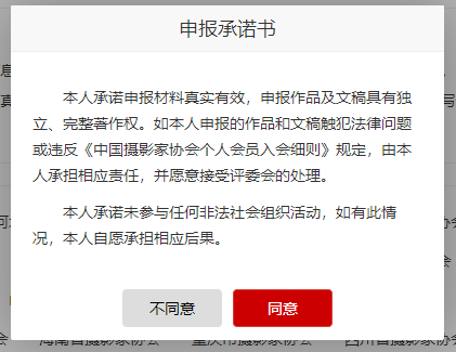 仅剩 1 天！中国摄协会员申报 4 月 27 日截止，错过再等一年