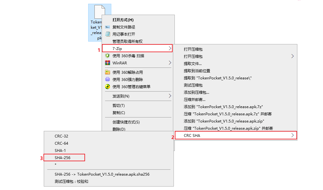 一文学会分辨 TokenPocket 是否为正版的方法