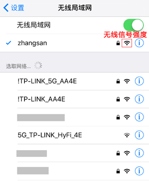 TP-LINK 无线扩展器扩展成功后为何连不上信号？