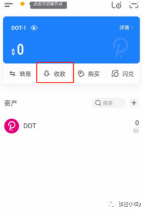 打铭文就像印钞票？手把手教你打 DOT 波卡共振铭文 DOTS