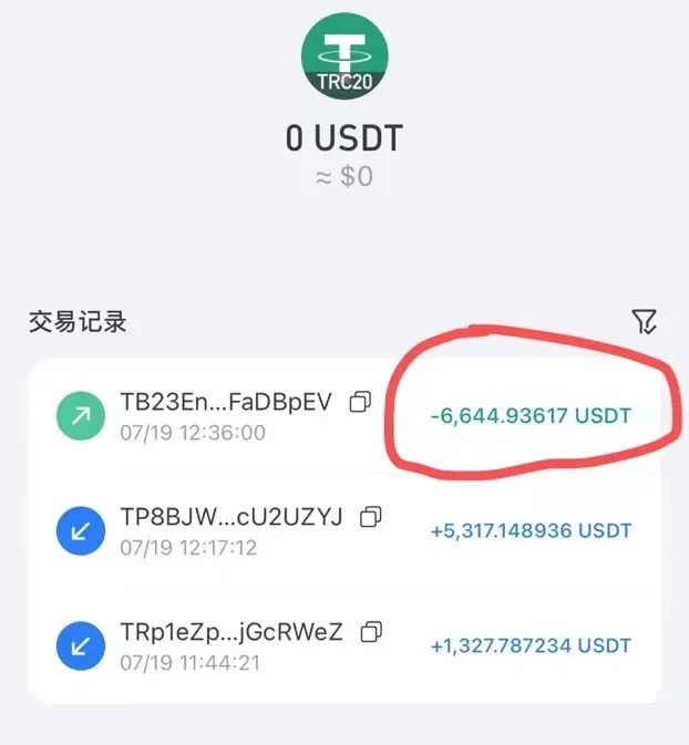 助记词泄露导致粉丝钱包 6644 个 USDT 被盗，如何保障数字资产安全？