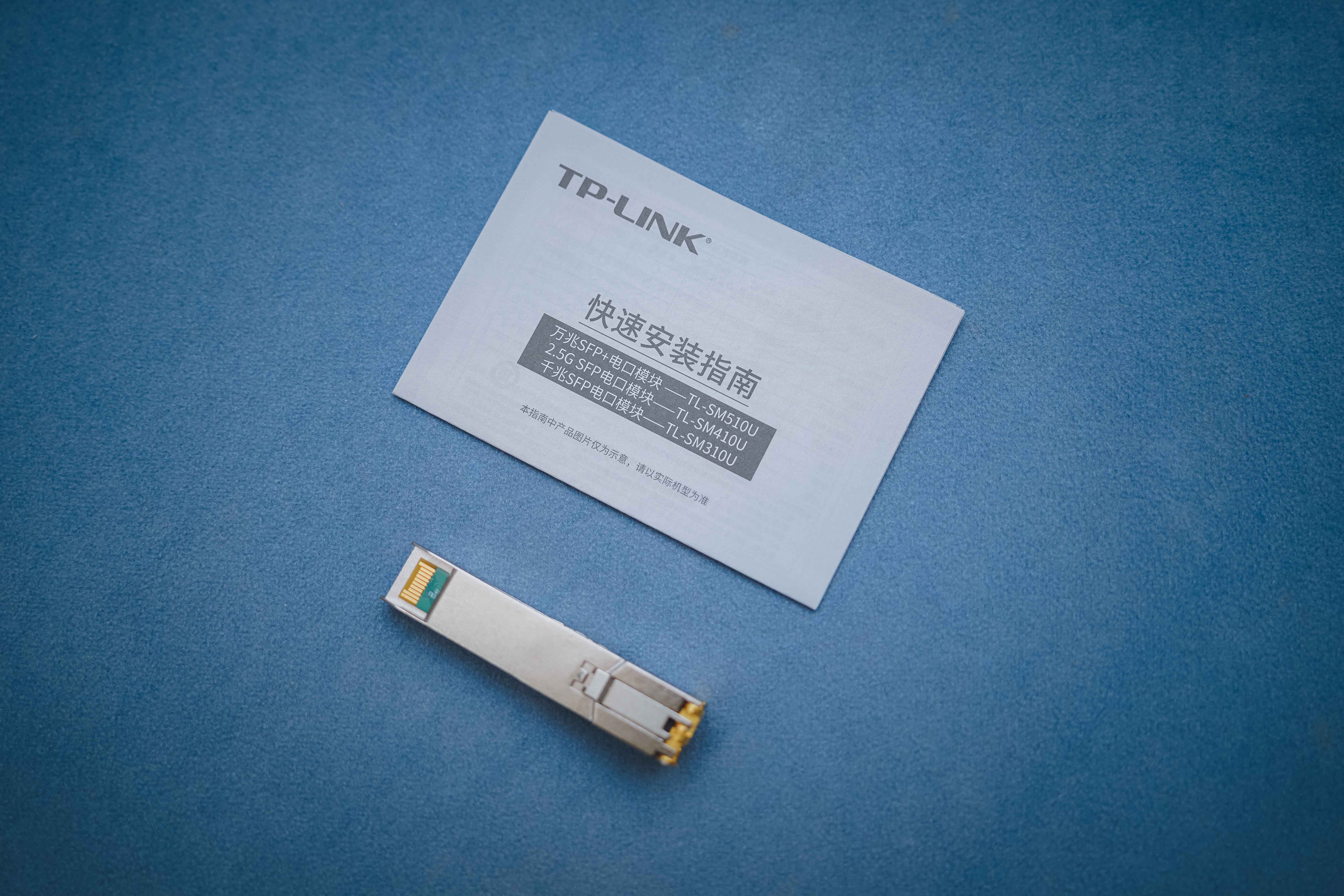 500 元价位路由器守门员——TP-LINK XDR5480 WIFI6 路由器体验评测