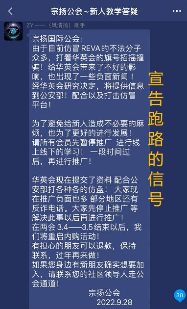 华英会、字画竞拍、TP 钱包等项目详细分析