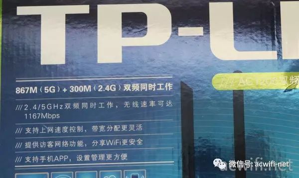 TP-Link wdr6300 开箱及详细使用设置指南