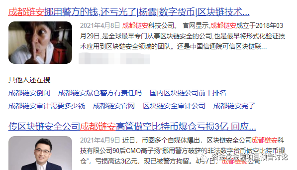 TP 钱包再暴雷，2 亿美金资产被盗，安全漏洞成罪魁祸首？