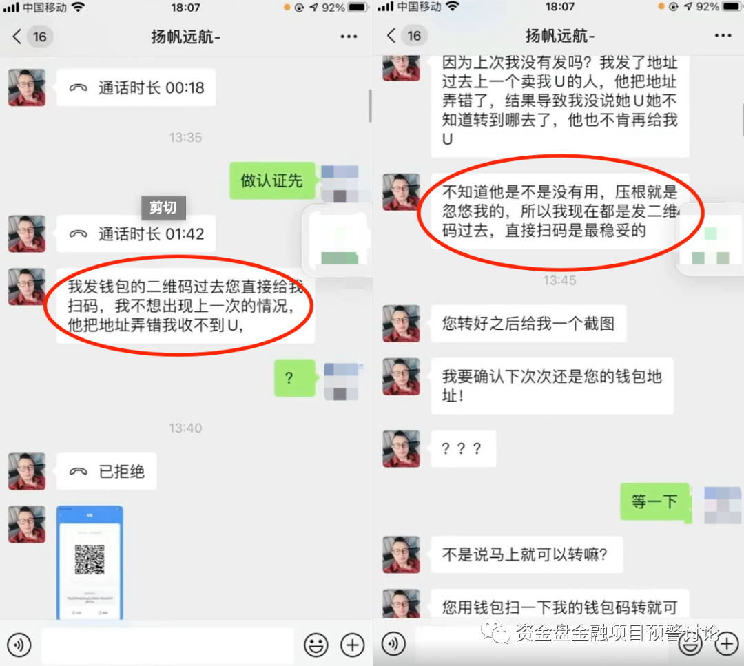 TP 钱包再暴雷，2 亿美金资产被盗，安全漏洞成罪魁祸首？