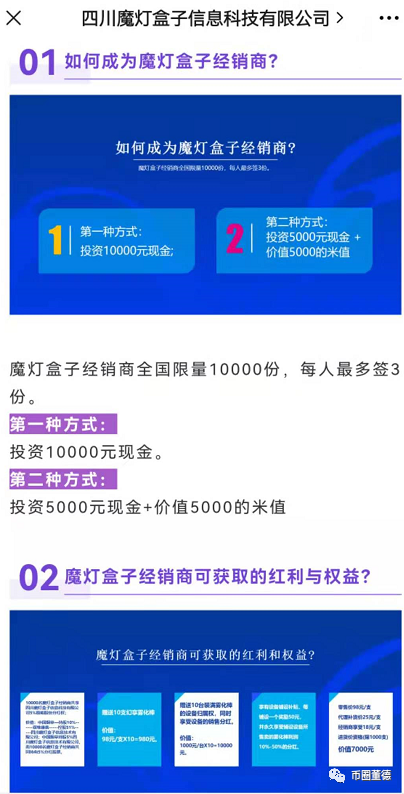 TP 钱包、拼拼有礼等项目动态，你想知道的都在这里