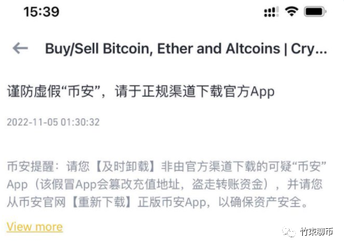 BitKeep 钱包被盗，使用去中心化钱包的注意事项