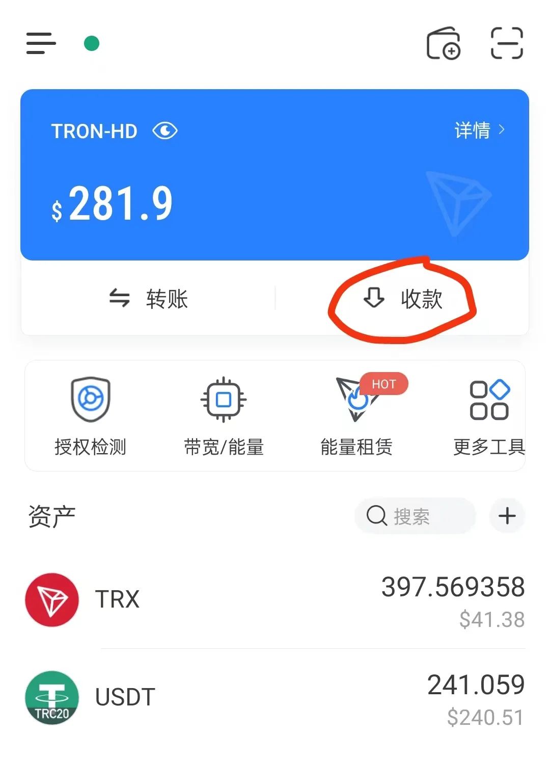 USDT 提现、变现人民币及跨链方法详解