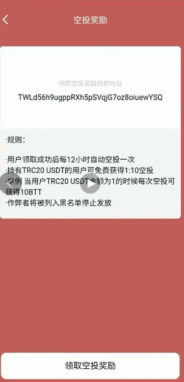 币圈惊现最新诈骗手段，涉案超 100 万，团伙仍在持续作案，务必警惕