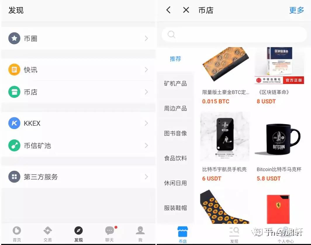 tp钱包最新消息-tp钱包app官方下载