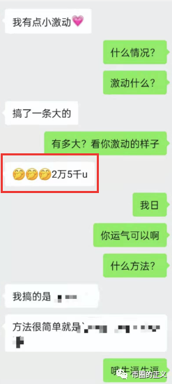 比特币突破 5w 美元，TP 钱包被盗取，用户该如何防范？