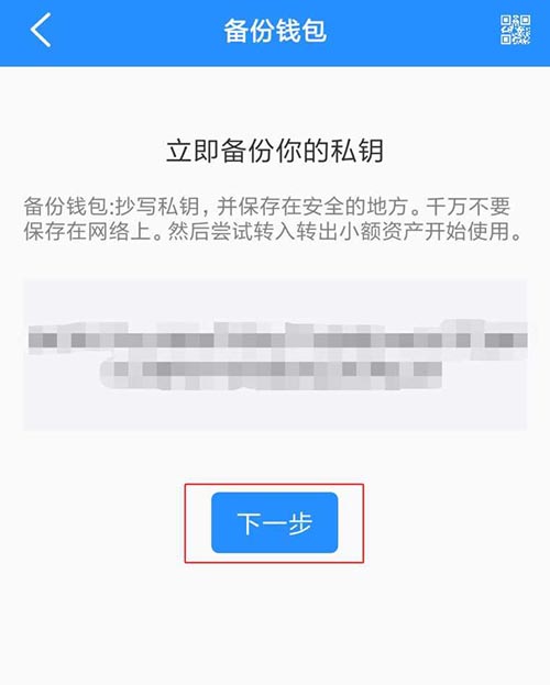 苹果手机 tp 钱包下载后图标在哪里？详细教程