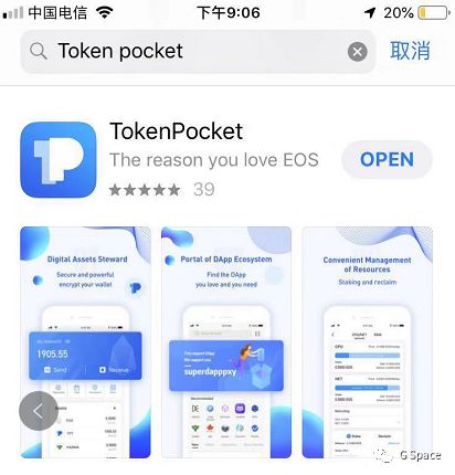 3 分钟完成 EOS 钱包注册，手把手教程，轻松搞定