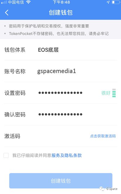 3 分钟完成 EOS 钱包注册，手把手教程，轻松搞定