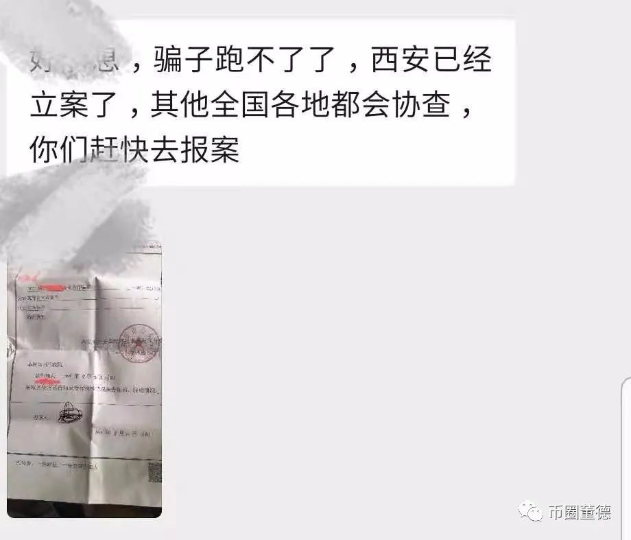 TP 钱包被清空数字资产被盗，TP 到底给不给说法？