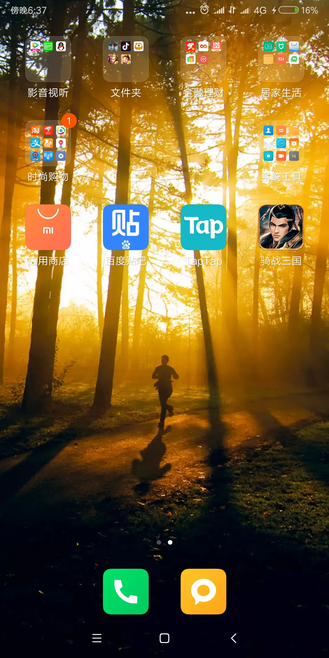 taptap 下载指南：如何快速下载并安装 taptap