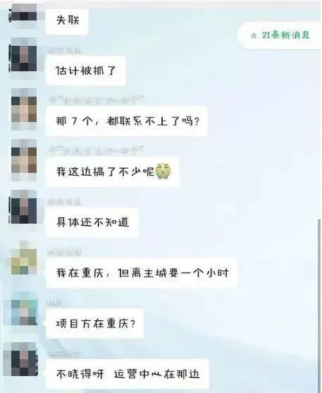 小心！这 88 个互联网项目可能存在风险