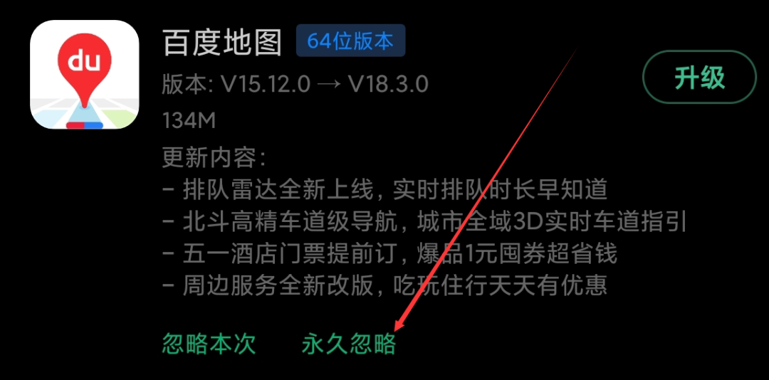 2024 年 1 月更新！安卓手机常用软件定制版（简洁版、谷歌版）合订本分享