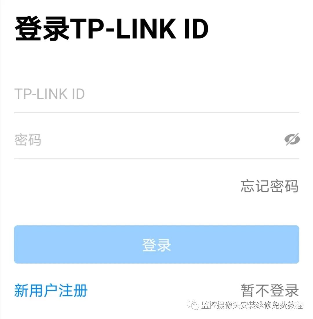 TP-LINK 无线摄像头使用与无线网络配置教程