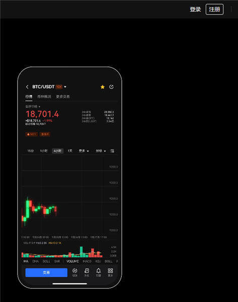 最新版 usdt 下载软件及 usdt-trc20 官钱包 v3.041 下载指南