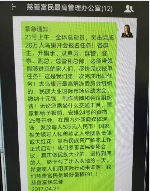 预警：投资需谨慎，远离庞氏骗局，保护个人财产安全