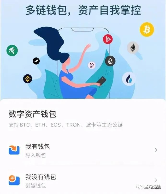 100%去中心化的 YOLO 币，究竟能不能冲？玩法攻略详细介绍